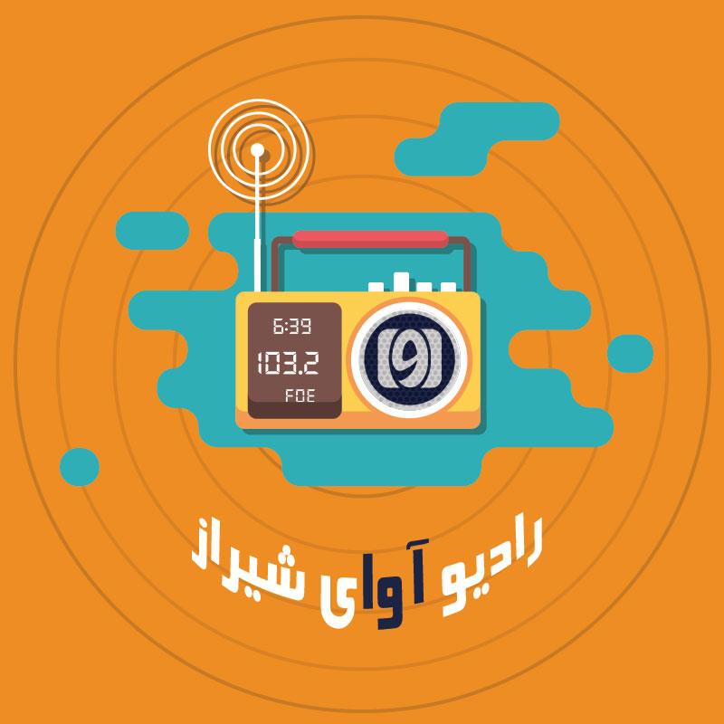 مناجات با خدا — ویدیو تبلیغاتی